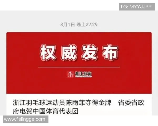 权威发布：全球羽毛球团队协作实力最新排名揭晓与分析